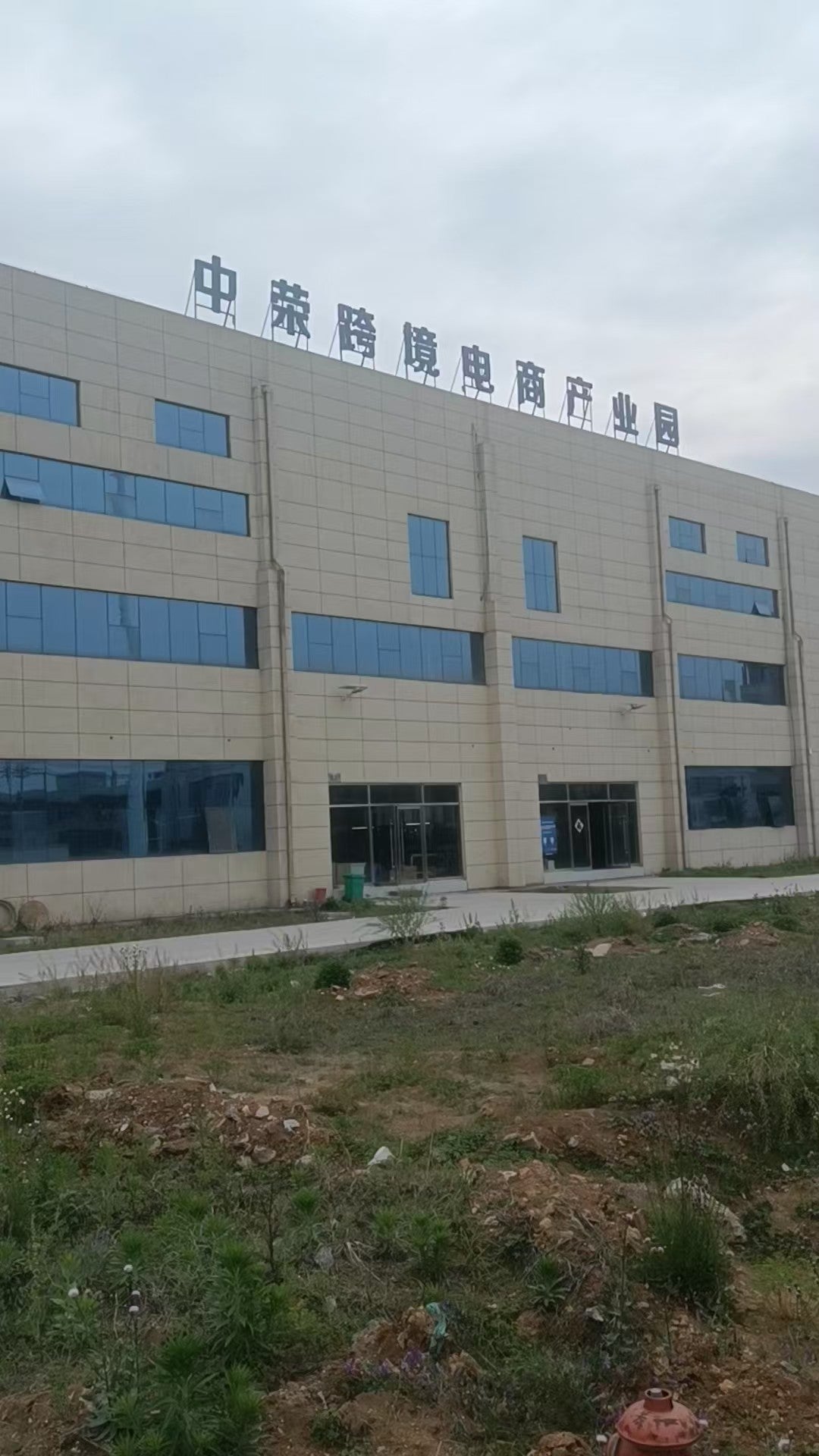 shandong esp healthcare co ltd