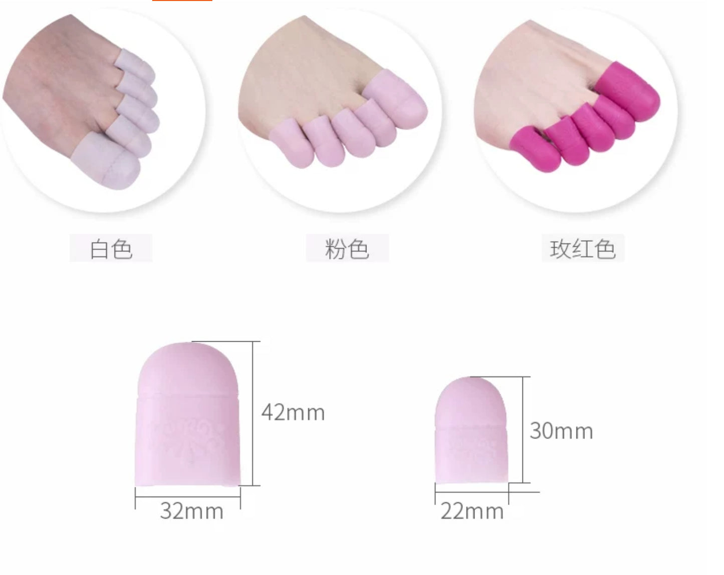 C01B Silicone Finger and Toe Cap Toe Protector Gel Finger Protector for Corns and Calluse