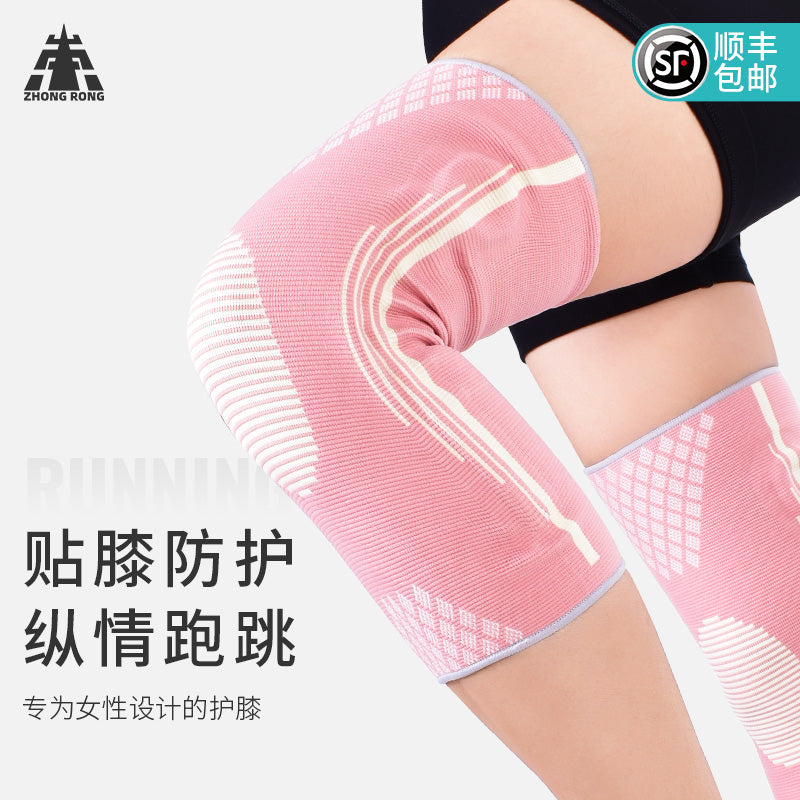Knee007 Woven Knee Brace, Nylon Material with Silicone Shock Absorption, Multiple Sizes, Breathable & Sports-Friendly for Knee Joint Pain Relief & Protection