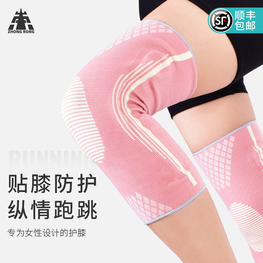 Knee007 Woven Knee Brace, Nylon Material with Silicone Shock Absorption, Multiple Sizes, Breathable & Sports-Friendly for Knee Joint Pain Relief & Protection