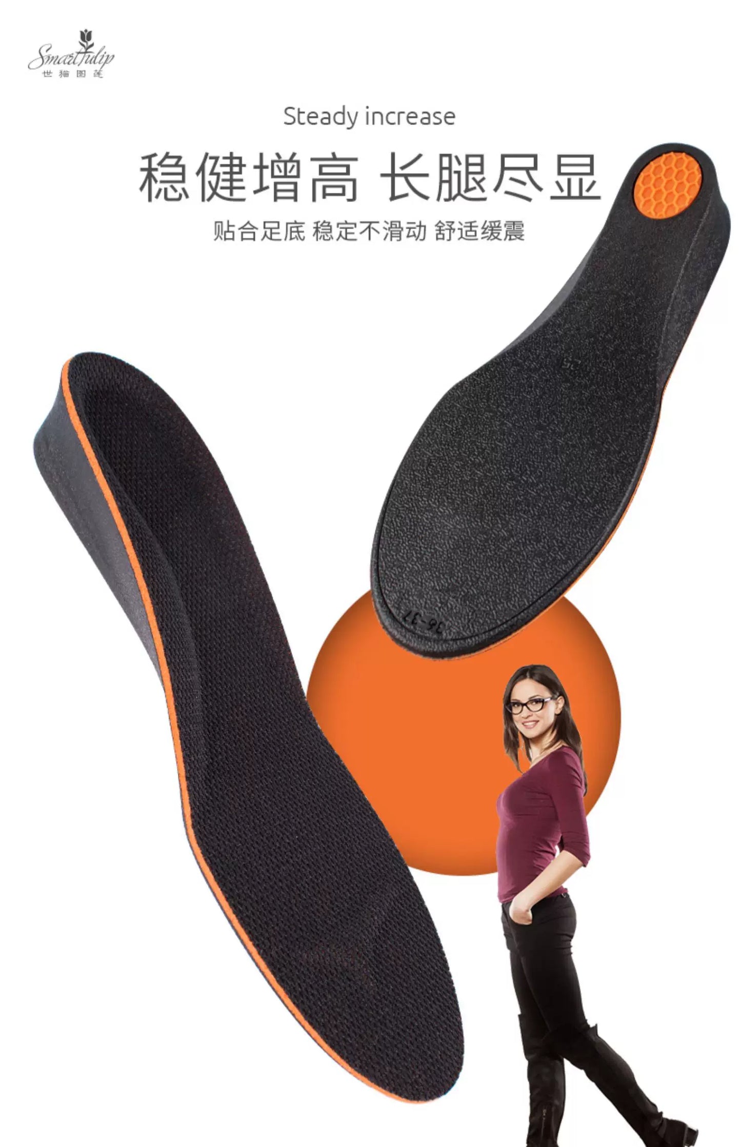 F09C Invisible Height Increase Insoles – PU Foam Cushion Lift Inserts for Shoes