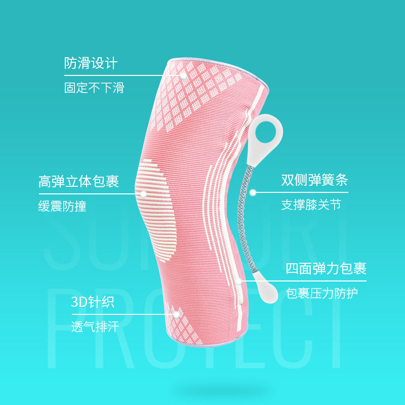 Knee007 Woven Knee Brace, Nylon Material with Silicone Shock Absorption, Multiple Sizes, Breathable & Sports-Friendly for Knee Joint Pain Relief & Protection