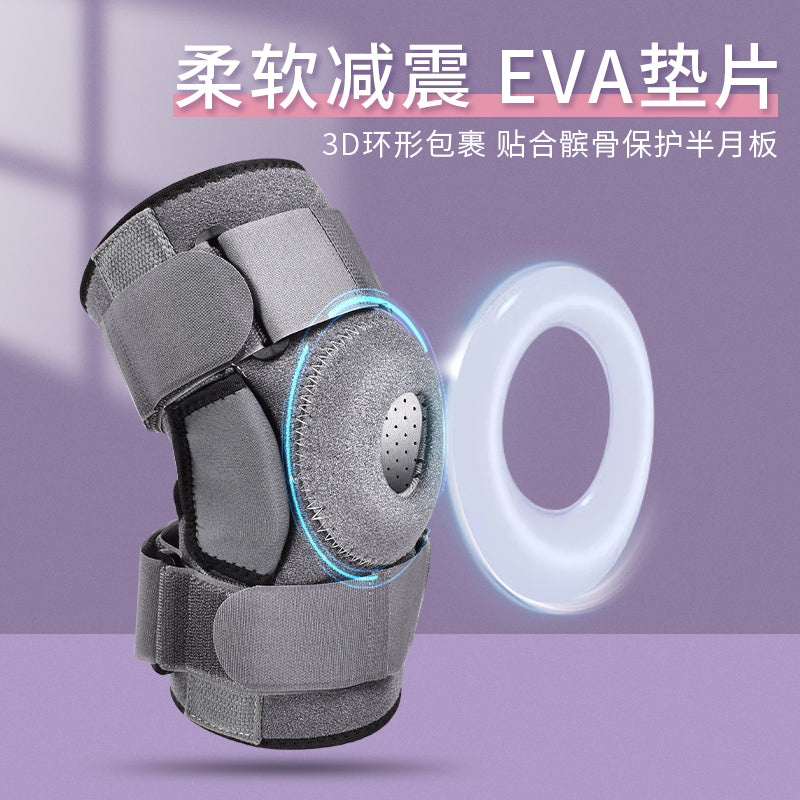 Knee008 Woven Knee Brace, Nylon Material with Silicone Shock Absorption, Multiple Sizes, Breathable & Sports-Friendly for Knee Joint Pain Relief & Protection