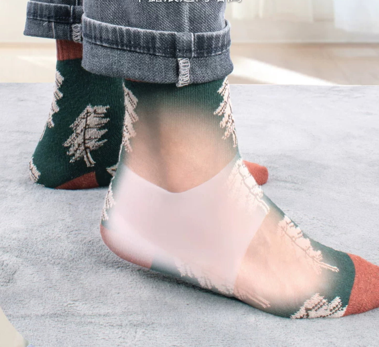 F10 hight increase invisible heighten height elevator sock silicone insole