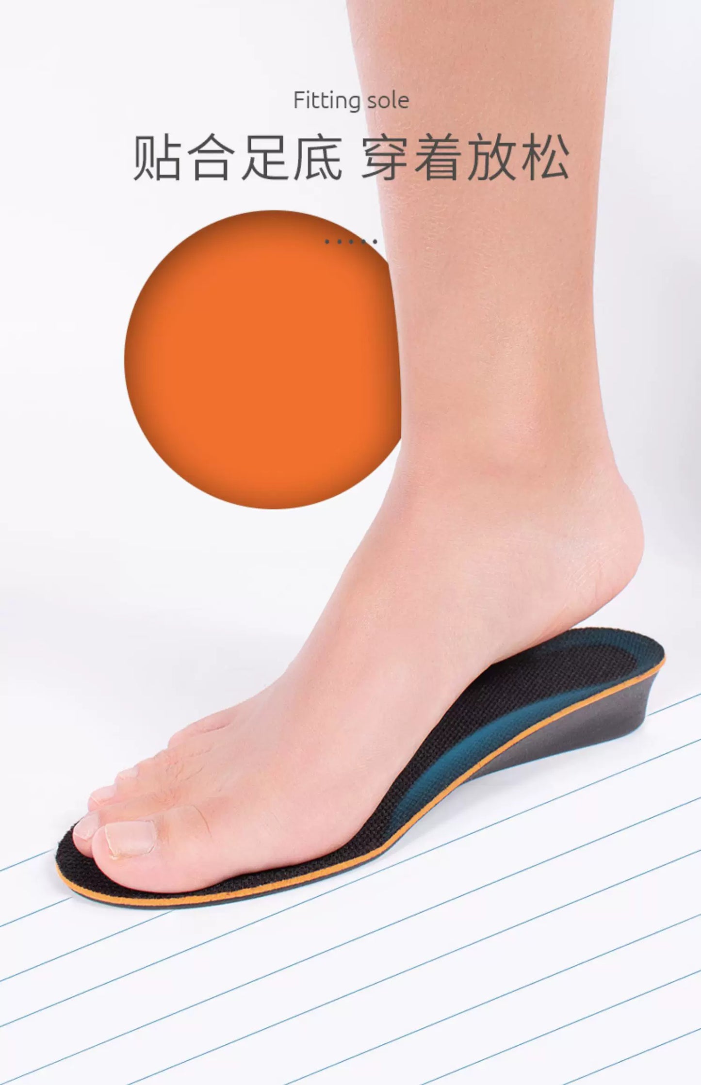 F09C Invisible Height Increase Insoles – PU Foam Cushion Lift Inserts for Shoes