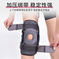 Knee008 Woven Knee Brace, Nylon Material with Silicone Shock Absorption, Multiple Sizes, Breathable & Sports-Friendly for Knee Joint Pain Relief & Protection