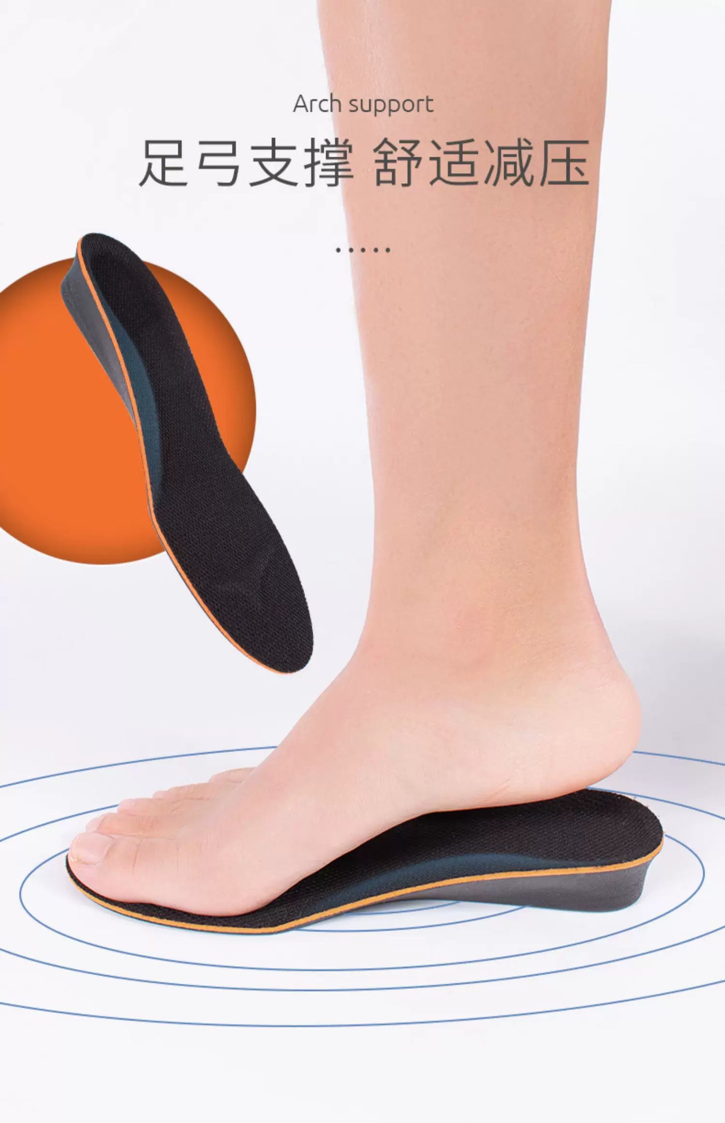 F09C Invisible Height Increase Insoles – PU Foam Cushion Lift Inserts for Shoes