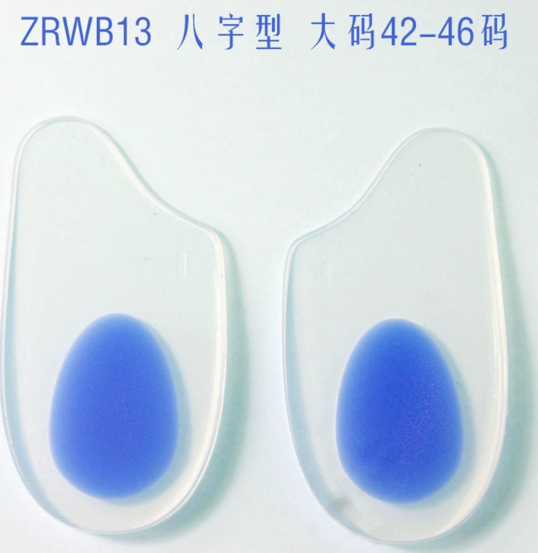 B13  Gel Shoe Insoles for Heel Alignment, Overpronation Correction & Walking Posture Support