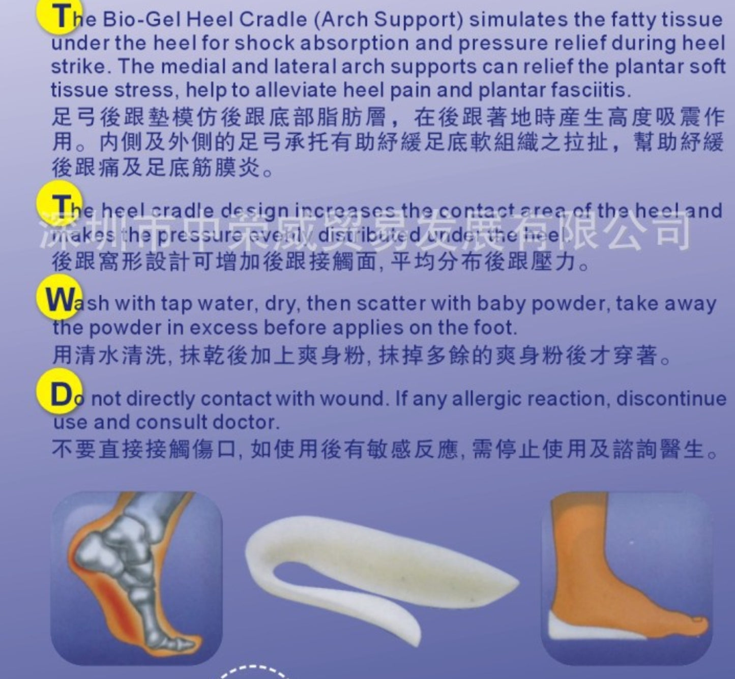 silicone heel cushion for plantar fasciitis