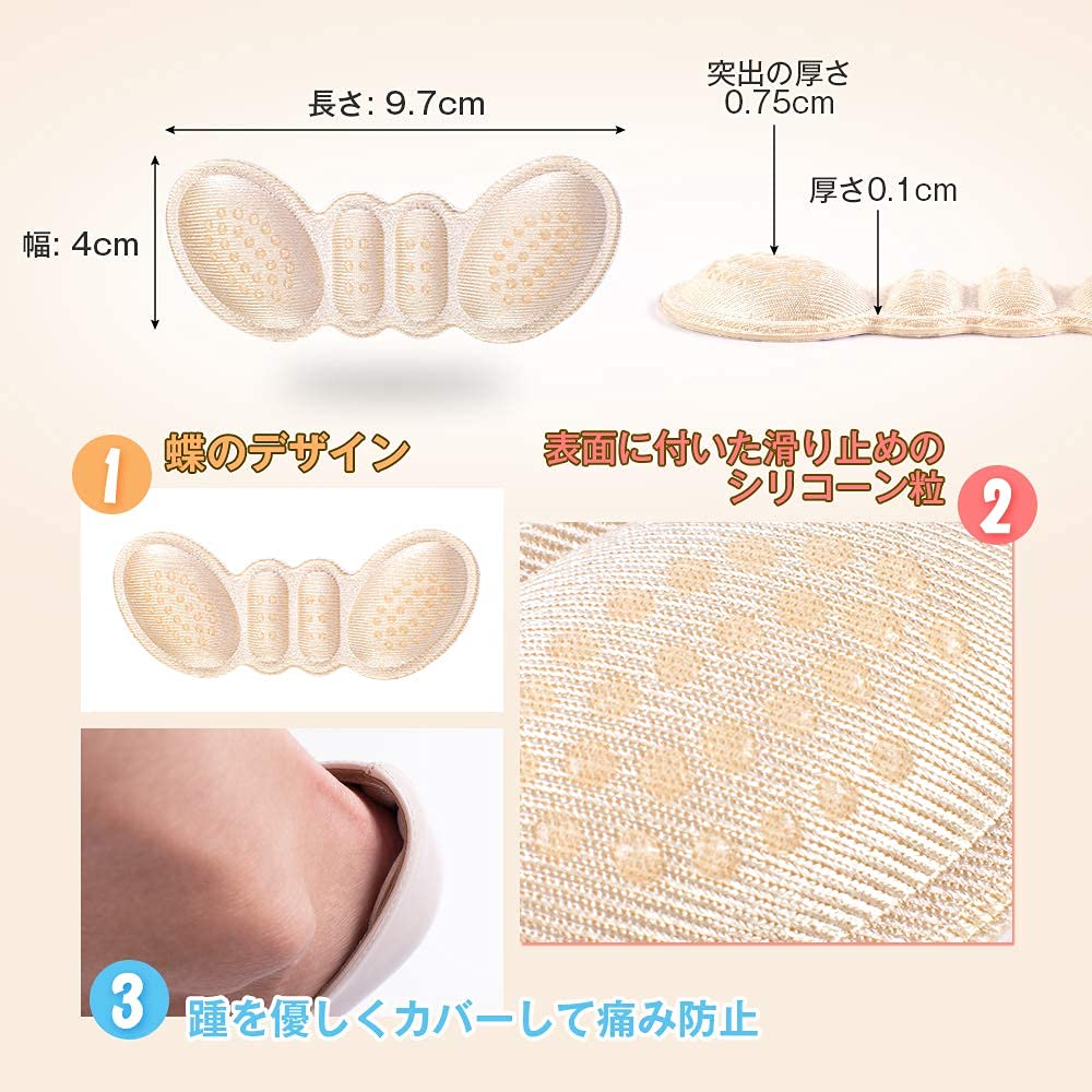 Heel Cushion Pads for Shoes – Private Label Available