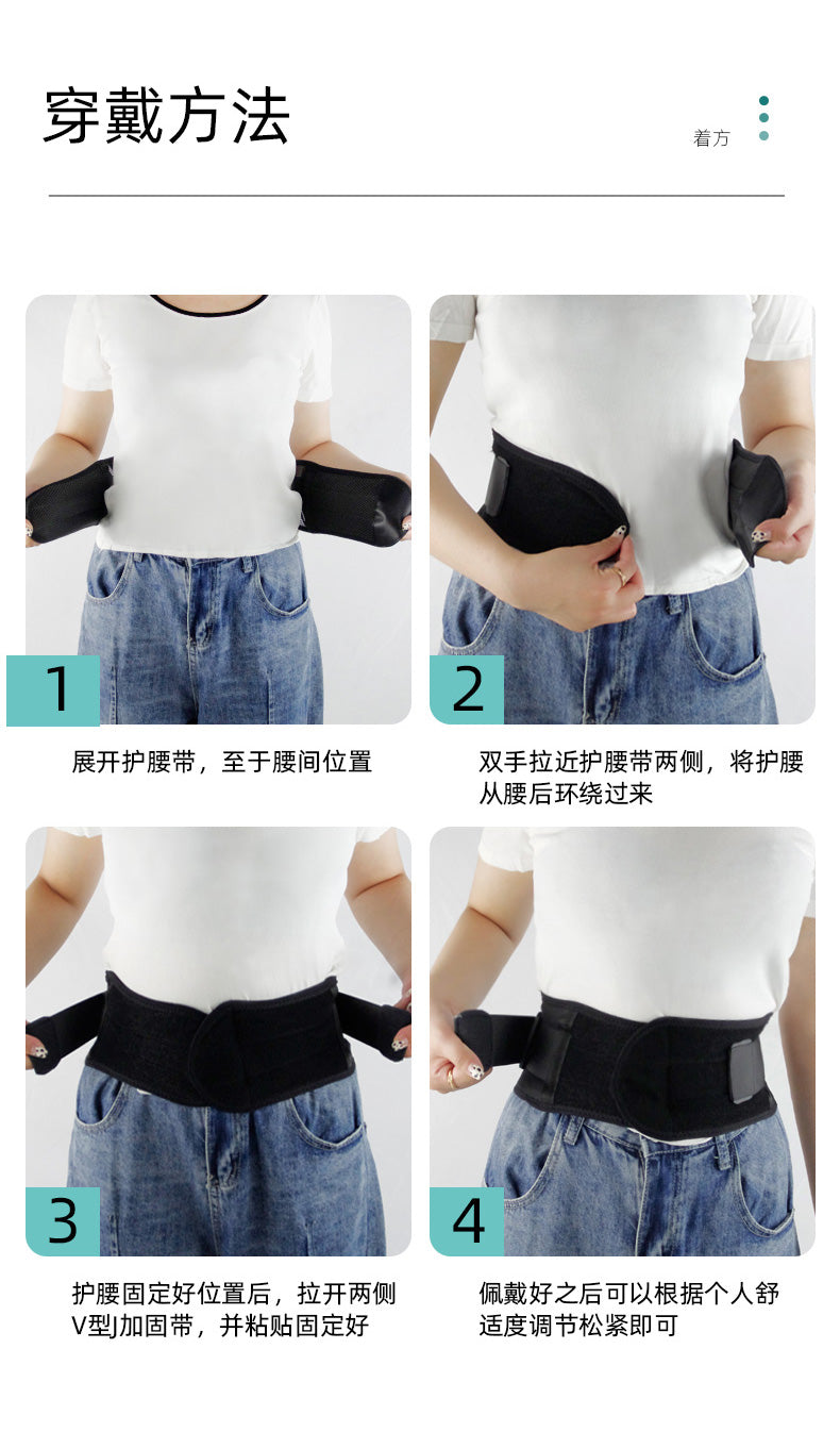 OEM Customizable Back Brace 