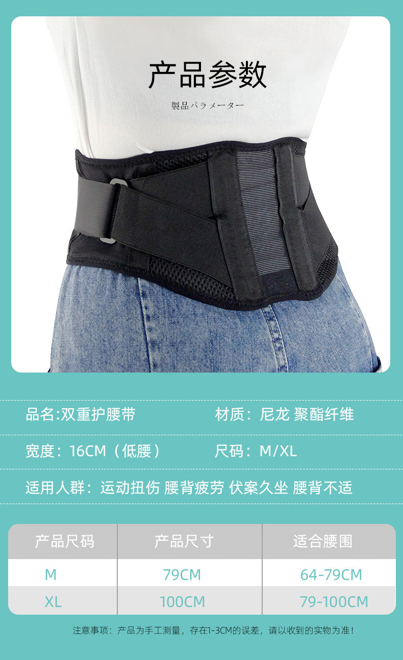 OEM Customizable Back Brace for Wholesale Distribution