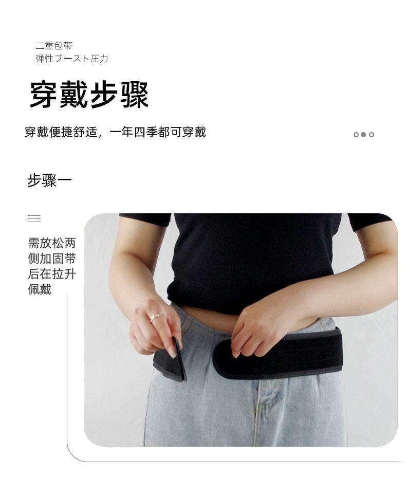  Hip Brace for Bulk Distribution