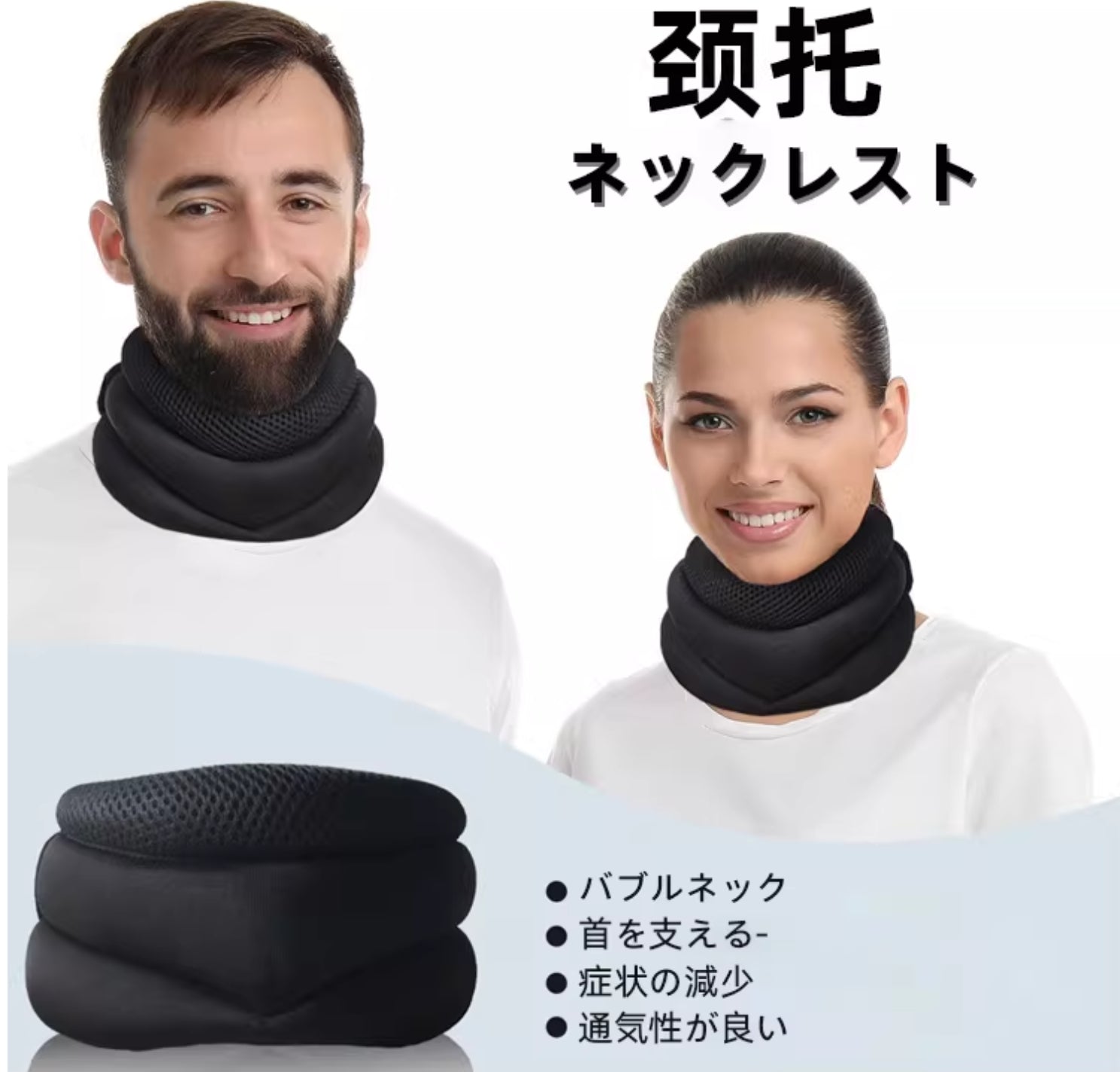 Orthopedic Neck Pillow for Pain Relief – Private Label Available