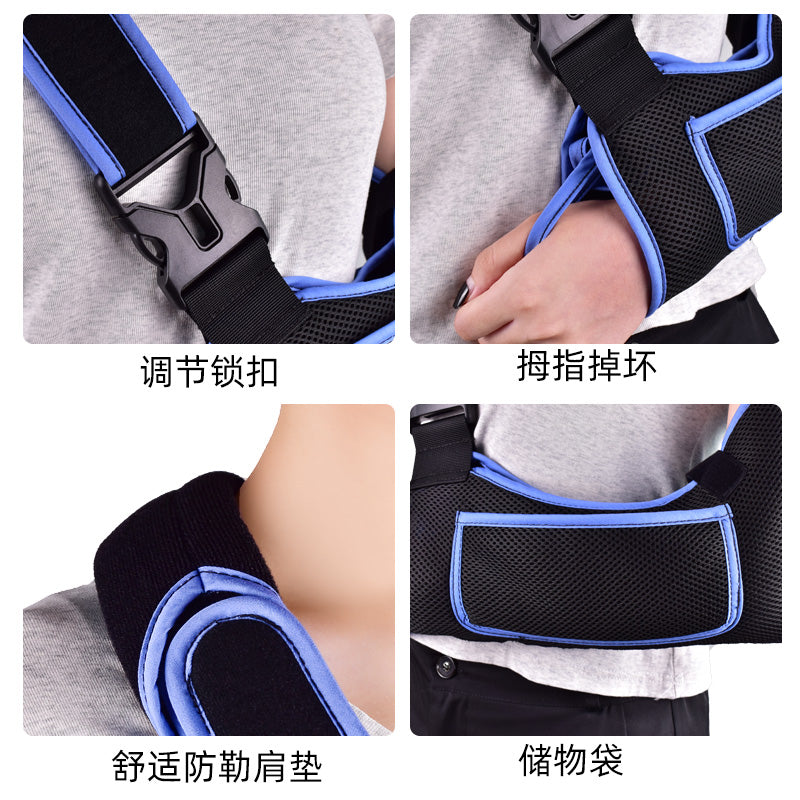 Shoulder Belt Approved Single Adjustable Shoulder Brace arm brace
