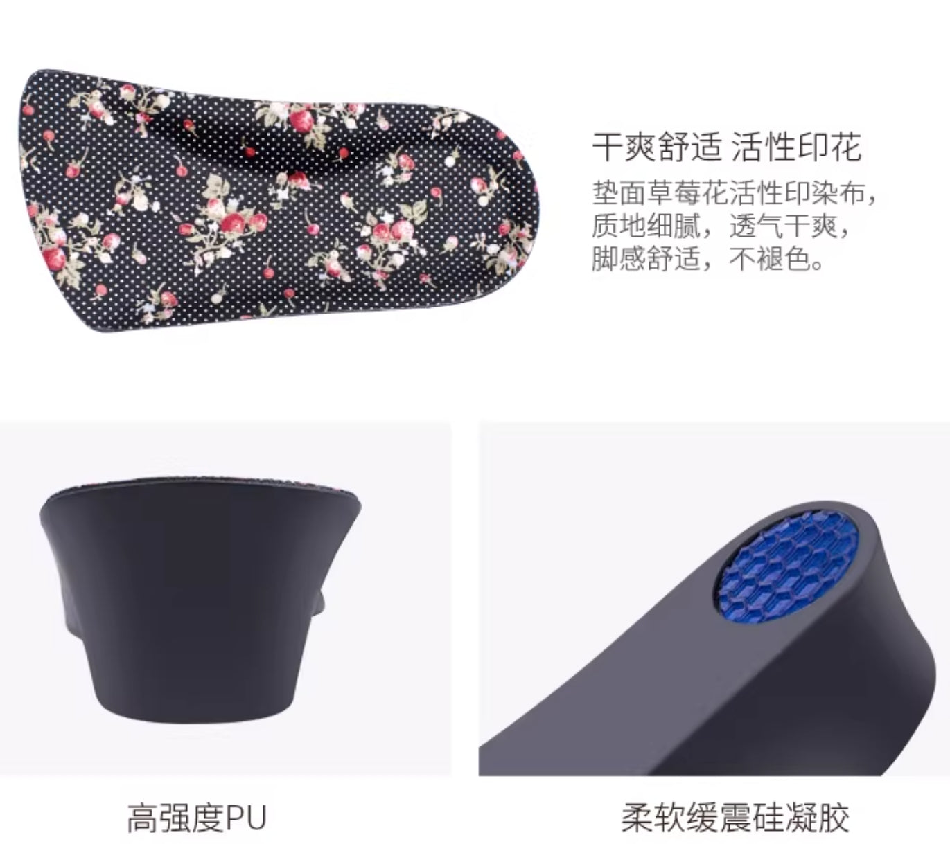 comfortable PU foam invisible elevator insoles
