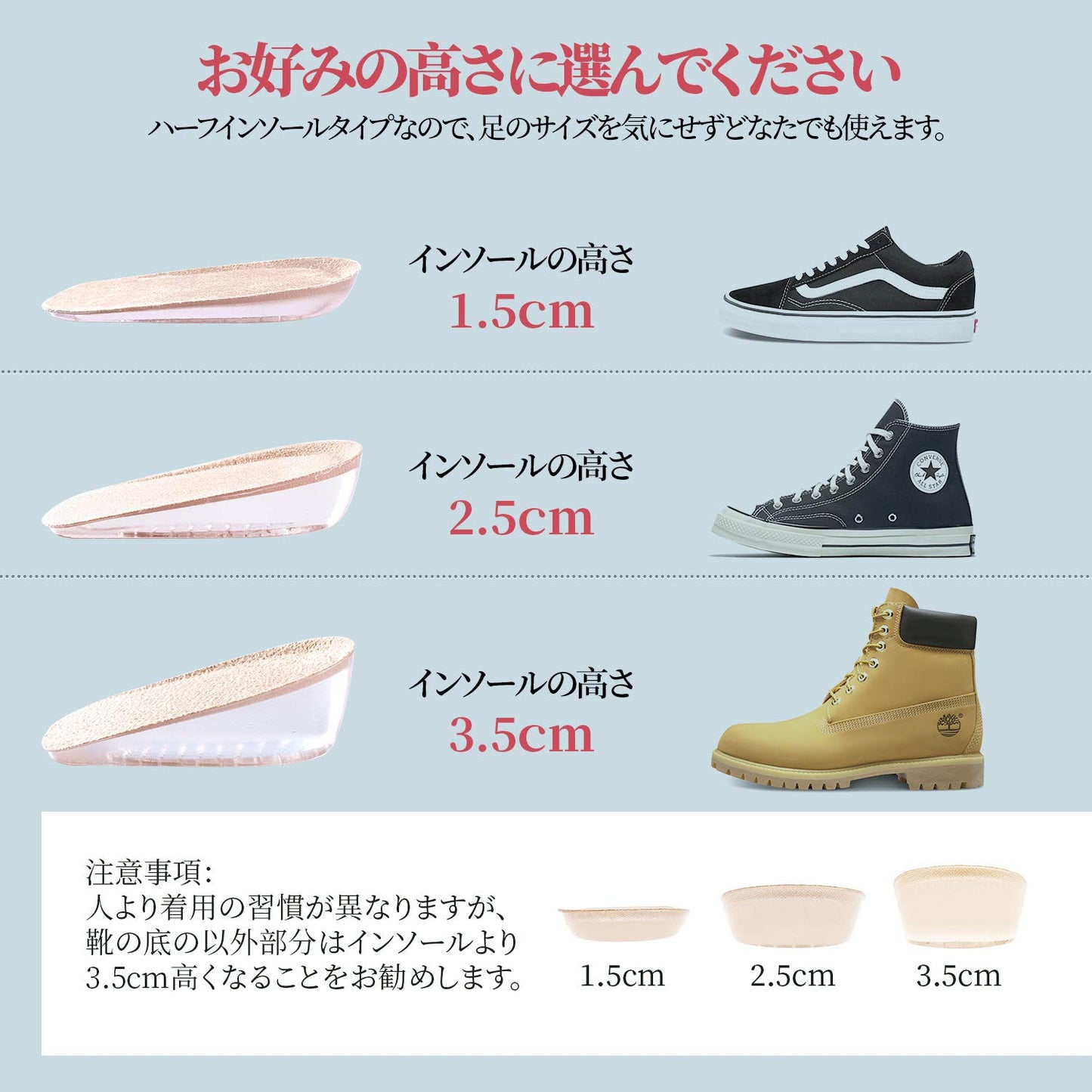 F01B PU invisible Height Increase heel pad Invisible Heel Protector Heel insole