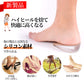 F01B PU invisible Height Increase heel pad Invisible Heel Protector Heel insole
