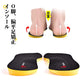 Orthopedic shoe insoles shown from the bottom, with a top view of bare feet wearing them above. The insoles are black with a yellow sole edge, and the image includes Japanese text and arrows demonstrating foot alignment support.