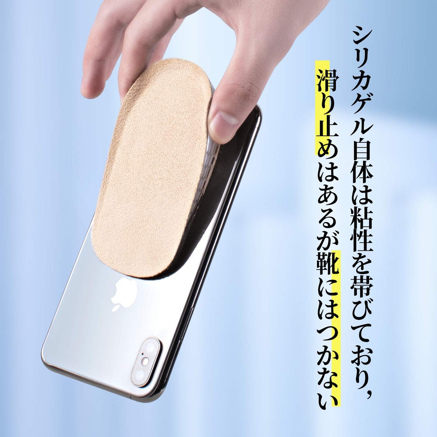 F01B PU invisible Height Increase heel pad Invisible Heel Protector Heel insole