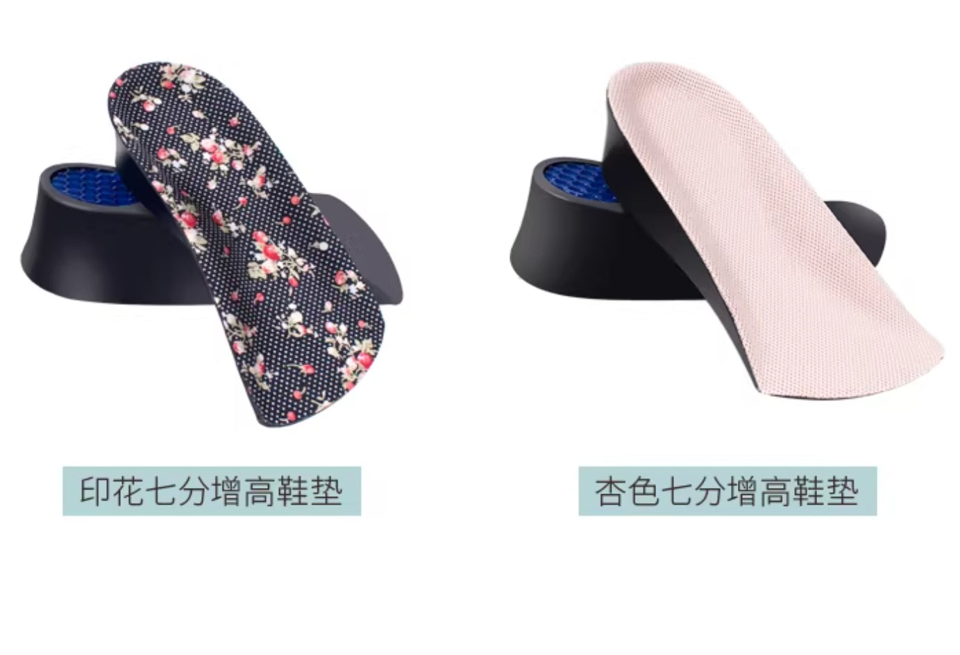 shock absorbing height increase insoles for men and women