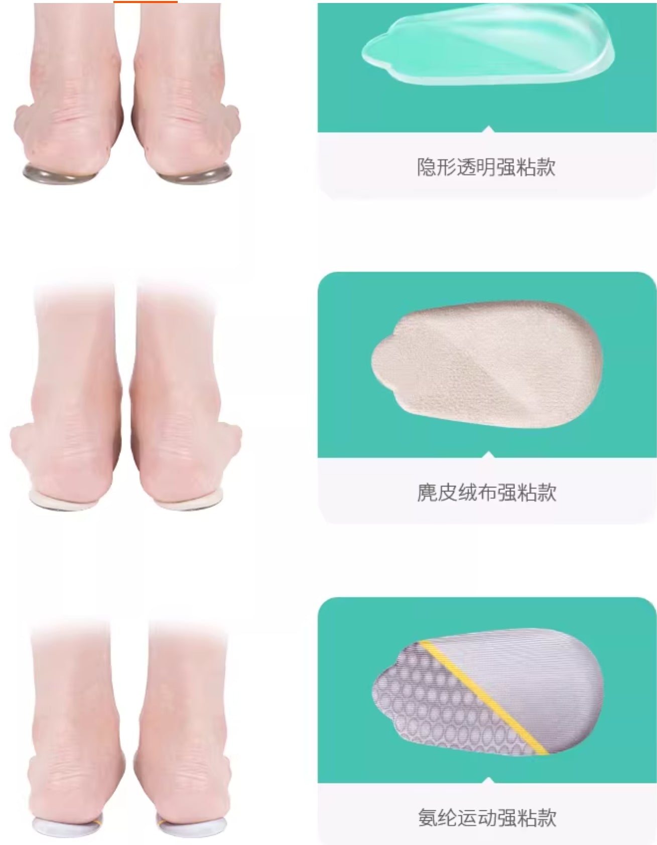 shoe inserts for foot support