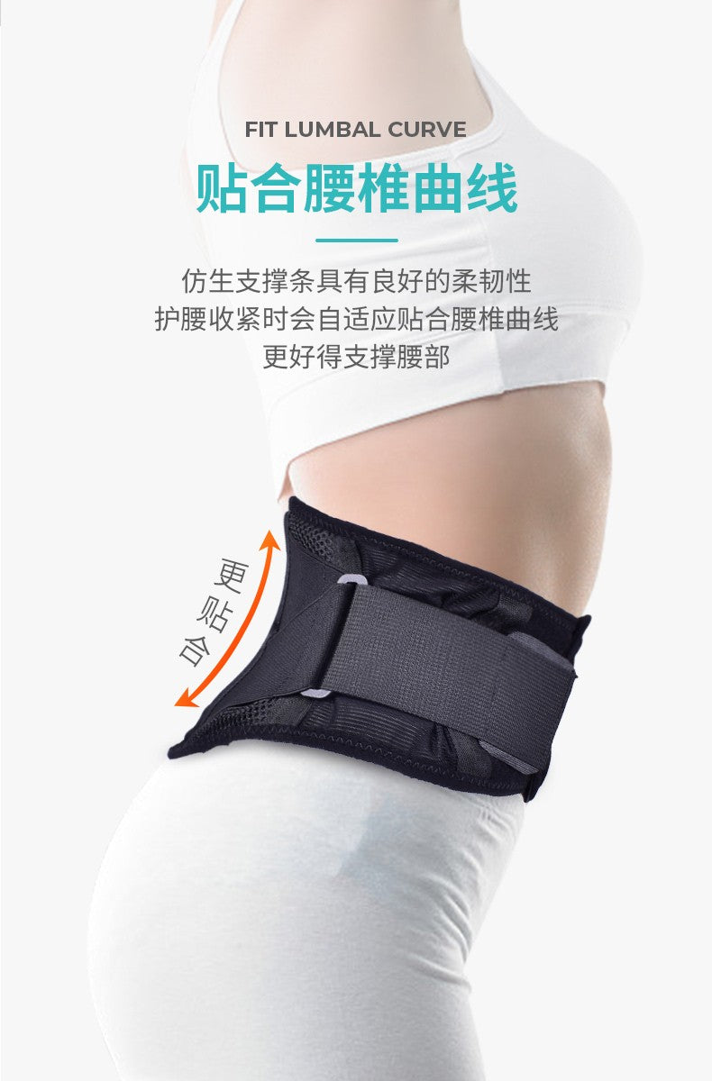 Lightweight Lumbar Belt for Sciatica and Muscle Support