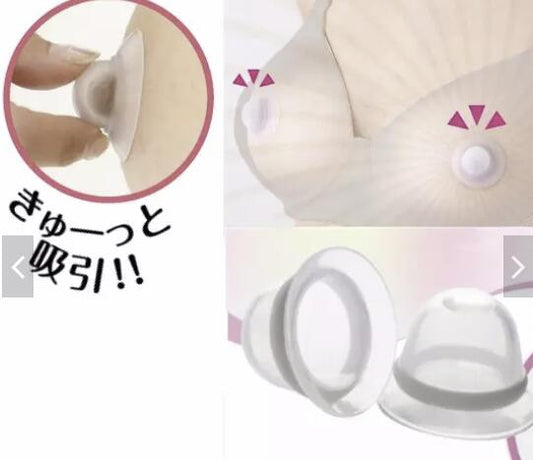 Medical-grade silicone nipple everter for flat and inverted nipples - OEM product sample